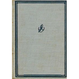 Любовь людей шестидесятых годов