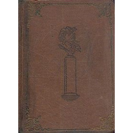 Козьма Прутков. Полное собрание сочинений 1933 года