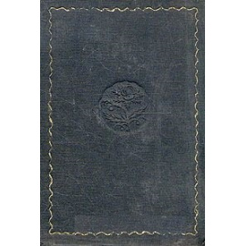 Путешествие в Икарию. В двух томах. Том 1