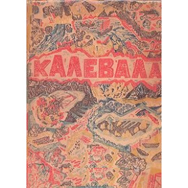 Калевала. Финский народный эпос 1933 года