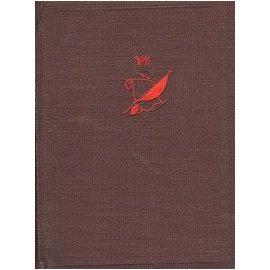 Герцен А.И. Повести и рассказы