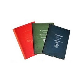 Сказки Александра Сергеевича Пушкина (комплект из 3 книг)