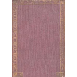 Катулл. Книга лирики