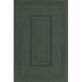 Литературная работа М. Горького