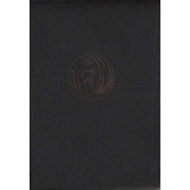 Испанские и португальские поэты, жертвы инквизиции