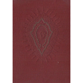 Автобиография Тимура. Богатырские сказания о Чингиз-хане и Аксак-Темире