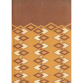 Неизвестные страницы