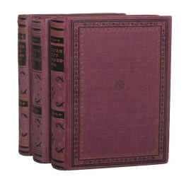 История моего современника (комплект из 3 книг)