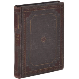 Очерки Москвы сороковых годов 1931 года