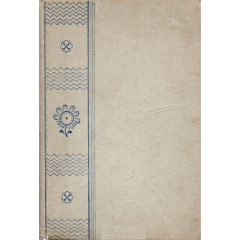 Орнаментация ткани. Руководство по росписи ткани