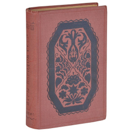 Игры народов СССР