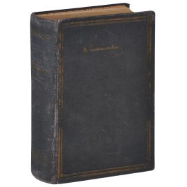 Станиславский К.С. Моя жизнь в искусстве 1931 года