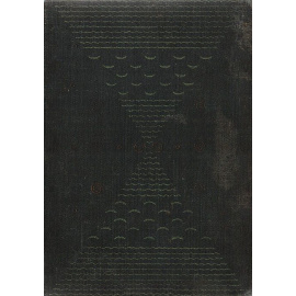 И. С. Тургенев. Стихотворения в прозе