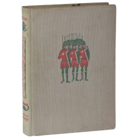 Слово о полку Игореве