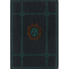 Драматические произведения