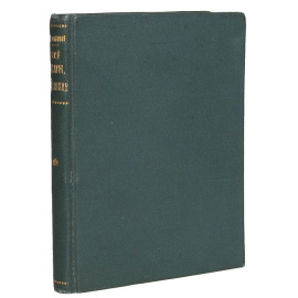 Мой сослуживец Шаляпин