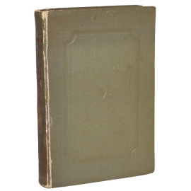 Воскресение