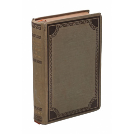 Фридрих Шиллер. Статьи по эстетике