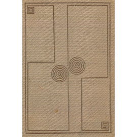 Лисий. Речи