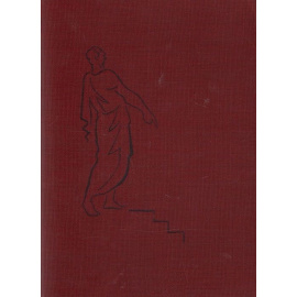 О заговоре Катилины. Речи против Катилины