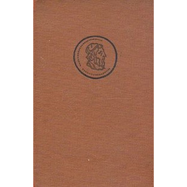 Гомер - Илиада