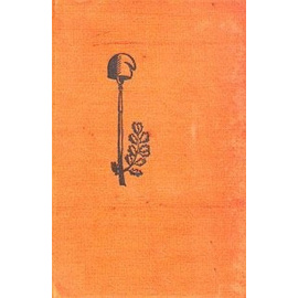 Памфлеты Марата