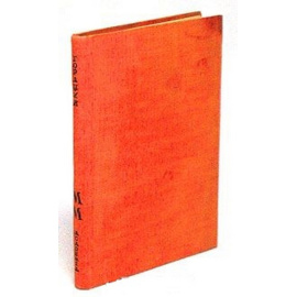 Квинт Гораций Флакк. Избранная лирика