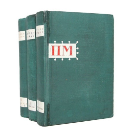 Проспер Мериме. Собрание сочинений в 3 томах (комплект из 3 книг)