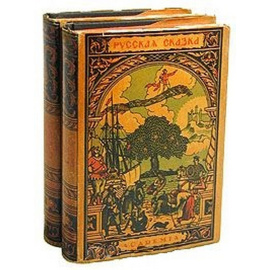 Русская сказка - Избранные мастера (Комплект из 2 книг)