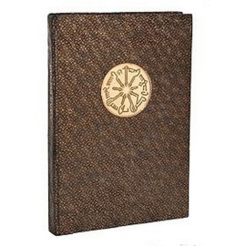 Са'ди Бустан