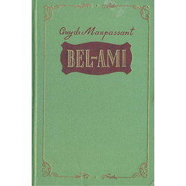 Bel-ami книга