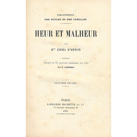 Счастье и горе