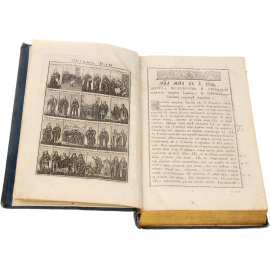 Жития святых на месяц май