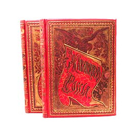 Живописная Россия. Том 4. Царство Польское. Части 1 и 2