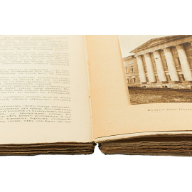 Калуга. Тверь. Тула. Торжок