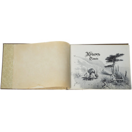 Воспоминание о Крыме / Souvenir de Crimee