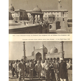 Н. А. Булганин и Н. С. Хрущев в Индии