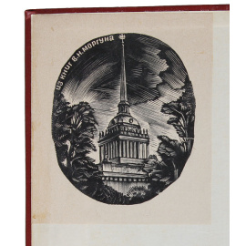 Переворот 1762 года