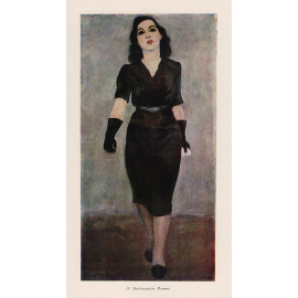 Макс Лингнер. Моя жизнь и моя работа