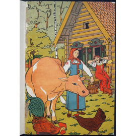 Наш двор: Стихи и рассказы для детей.