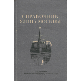 Борис Щукин. Жизнь и творчество