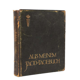 Из моего охотничьего дневника