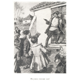 Алексей Михайлович Лаптев.  Каталог выставки рисунков и этюдов