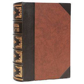 Александро-Невская Лавра: 1713-1913