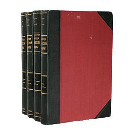 Энциклопедия практической медицины. В 4-х томах