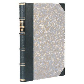 Исторический обзор развития и деятельности Морского министерства за сто лет его существования (1802 - 1902 гг.)