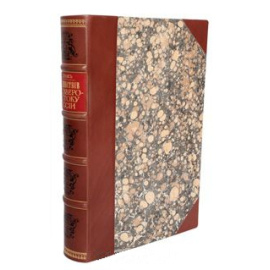 Путешествие к Северо-Востоку Европейской России