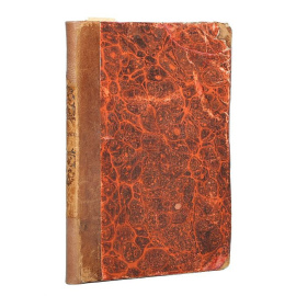 Были и небылицы. Статейки, вырванные из большой книги, называемой "Свет и люди". Философическо-филантропическо-гуморическо-сатирическо-живописные очерки. Книжка I. Деньги