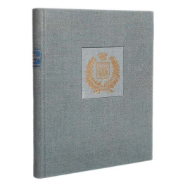 Париж накануне войны. В монотипиях Е. С. Кругликовой