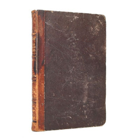 Записки о жизни и времени святителя Филарета, митрополита Московского